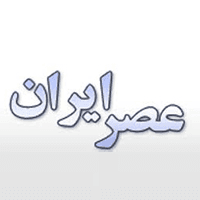 عصر ایران