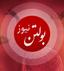 بولتن نیوز