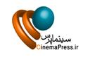 سینماپرس
