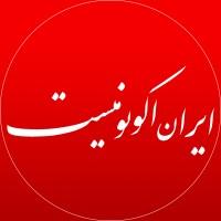 ایران اکونومیست