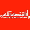 اقتصاد آنلاین