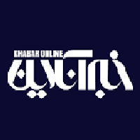 خبرآنلاین