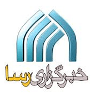 رسا نیوز