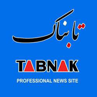 تابناک