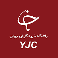 باشگاه خبرنگاران جوان