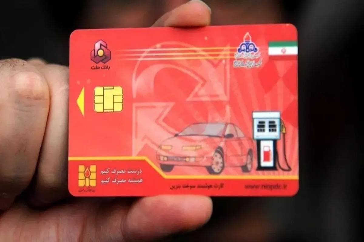افزایش سقف برداشت از کارت سوخت شخصی در مناطق مرزی