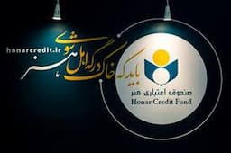 آغاز ثبت‌نام بیمه تکمیلی ویژه فعالان فرهنگی و هنری از نیمه دوم شهریور