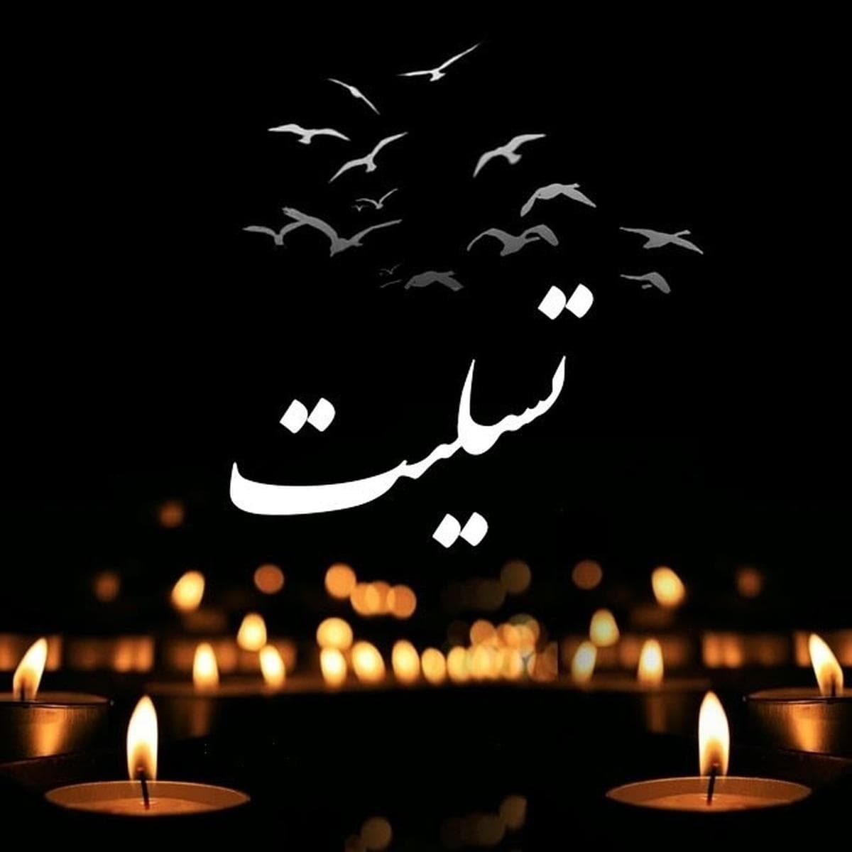 مرگ فوتبالیست جوان ایران کام همه را تلخ کرد