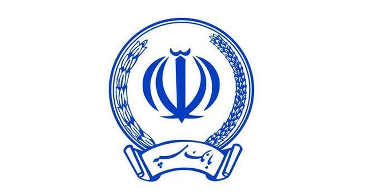 راهنمای کامل فعال‌سازی و استفاده از همراه بانک ها در آیفون