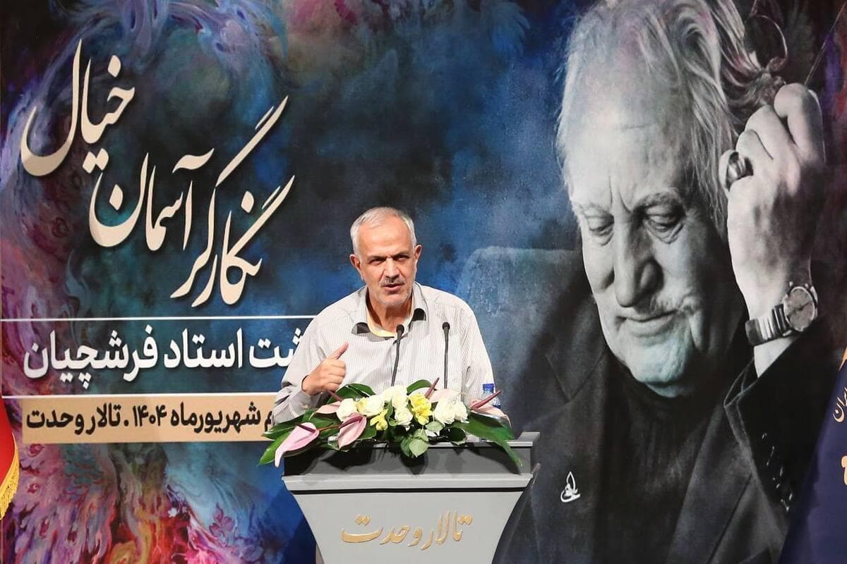 فرشچیان هنرمندی جهانی با شناسنامه‌ای ایرانی است