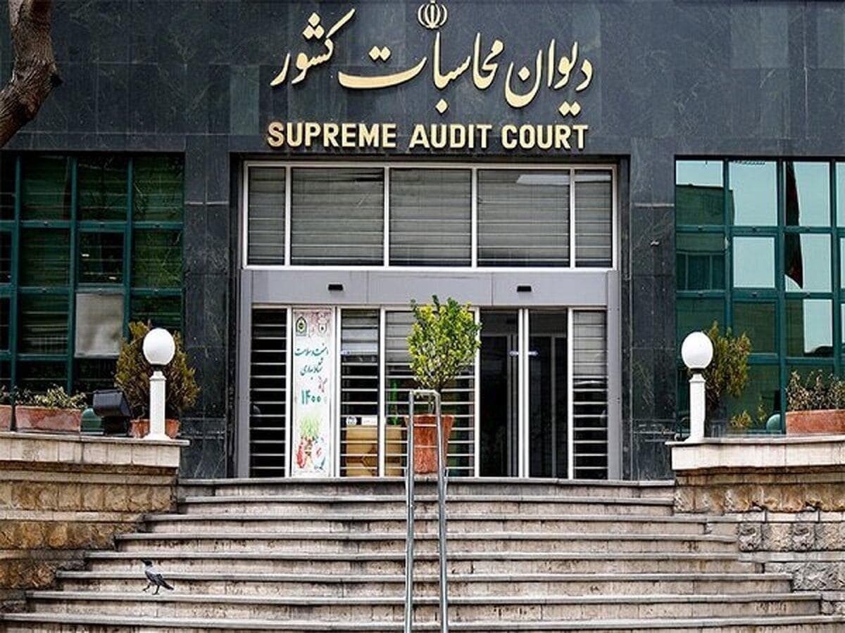 بخشنامه دیوان محاسبات کشور برای شفافیت و رقابت در قراردادهای خرید خدمات
