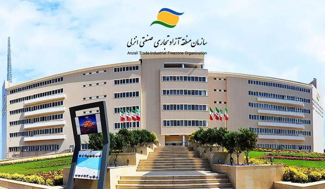 عملکرد منطقه آزاد انزلی قابل دفاع است؛ تأکید بر تسریع تعمیم مزایا به شهرک‌های صنعتی الحاقی