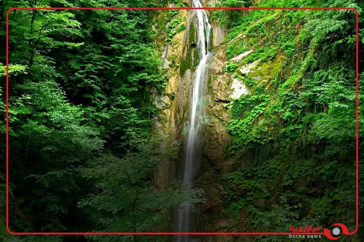 آبشار شادان طبیعت بکر گرگان