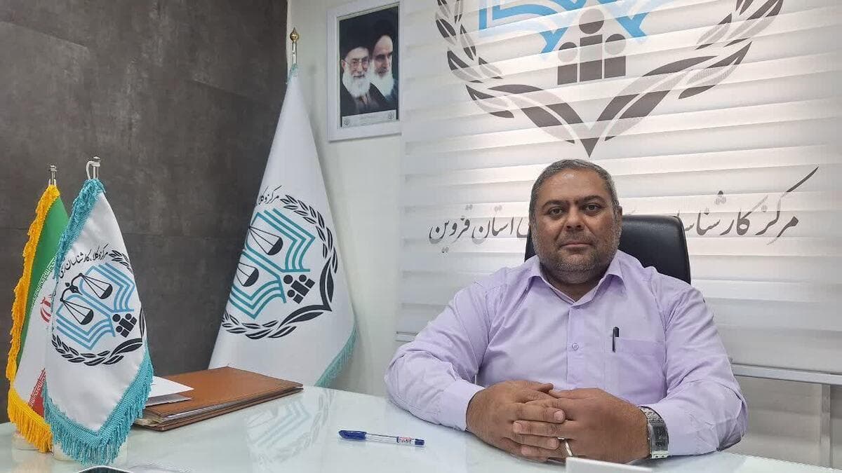 احراز صلاحیت پذیرفته شدگان آزمون کارشناسی سال 1403 در قزوین پایان یافت