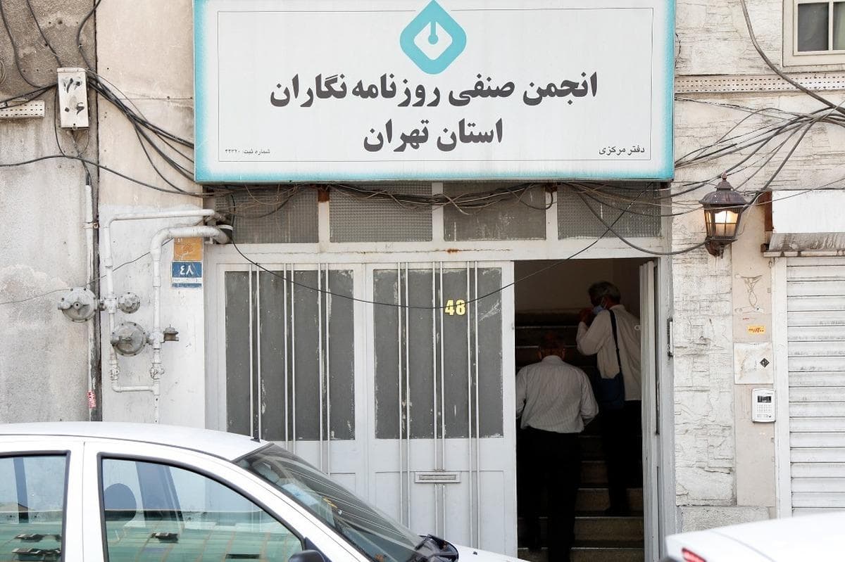 پلمپ دفتر انجمن صنفی روزنامه‌نگاران؛ ابهامات یک اقدام ناگهانی