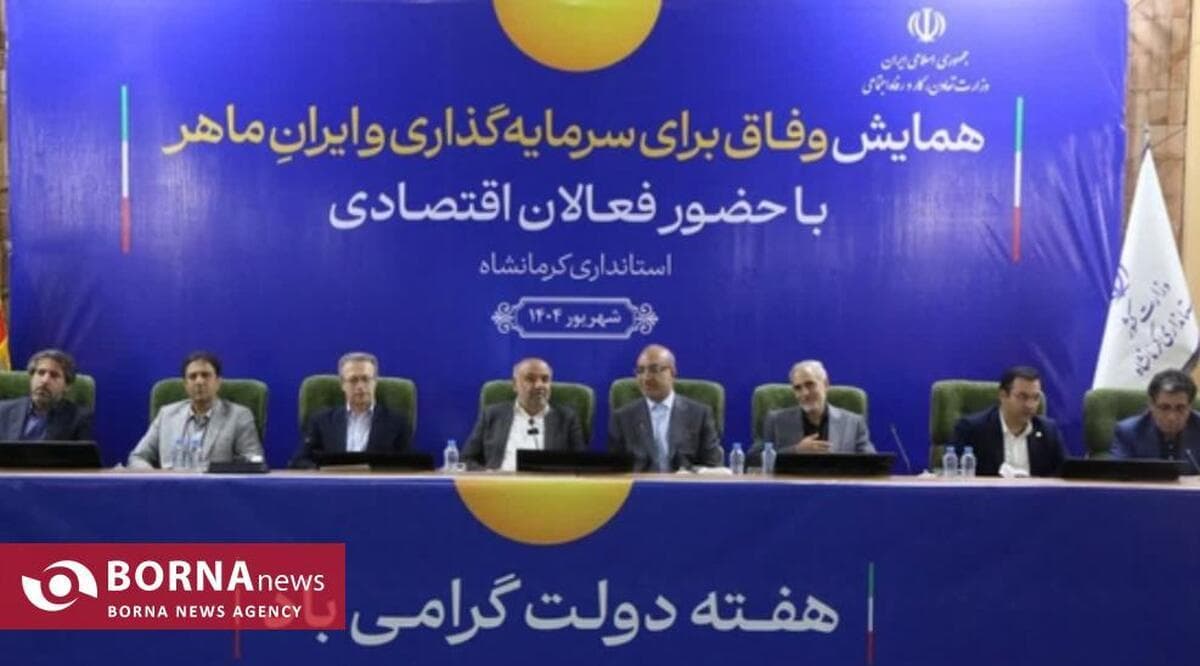 مهارت‌آموزی، شاهراه اشتغال پایدار است