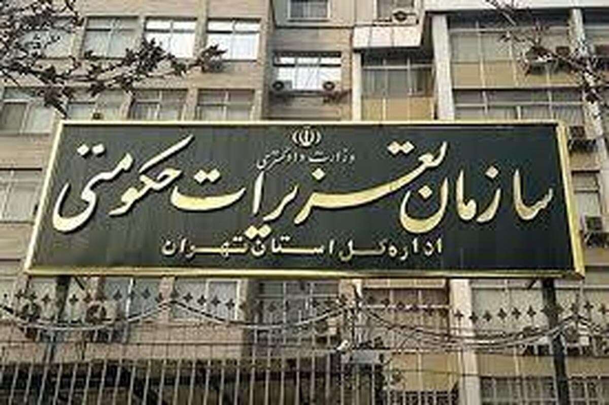 محکومیت خودروساز کرمانی به دلیل گرانفروشی