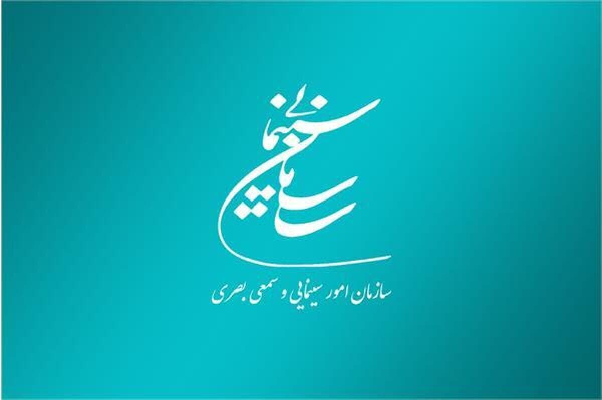 «خواب‌نما» پروانه نمایش گرفت