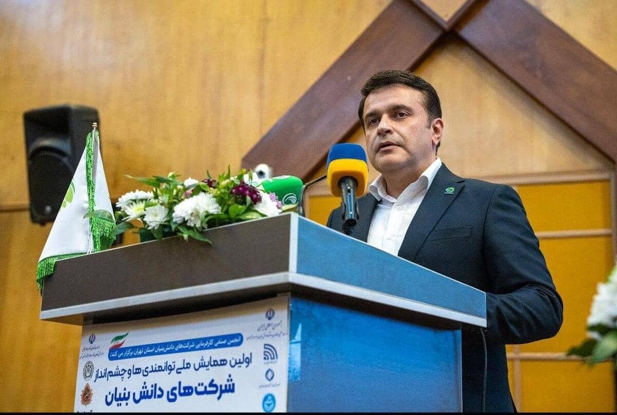 رئیس انجمن شرکت‌های دانش‌بنیان منصوب شد