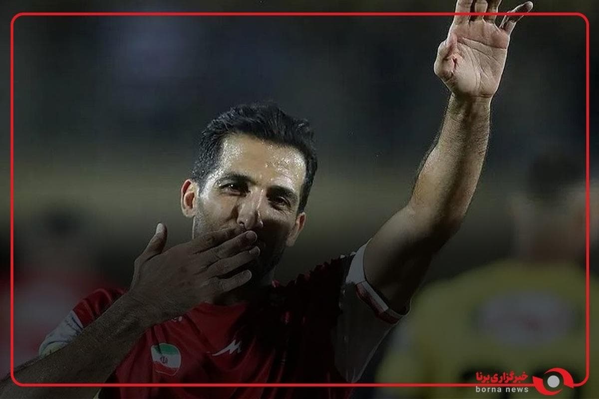 ویدیو باشگاه‌ پرسپولیس برای خداحافظی با وحید امیری