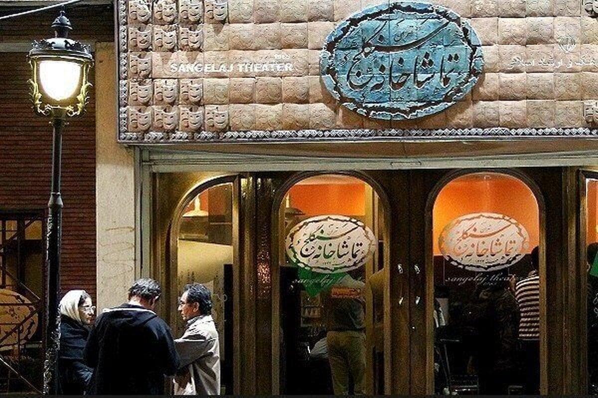 مقتدی: شکاف‌های بنای تماشاخانه سنگلج عمیق‌تر شده است