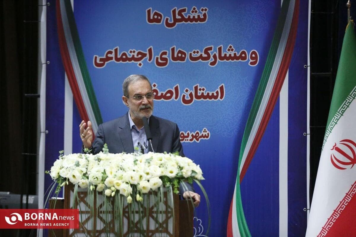 معاون وزیر کشور خبر داد: تشکیل مرکز نوآوری اجتماعی در اصفهان/تعاملات میان تشکل‌ها افزایش یابد