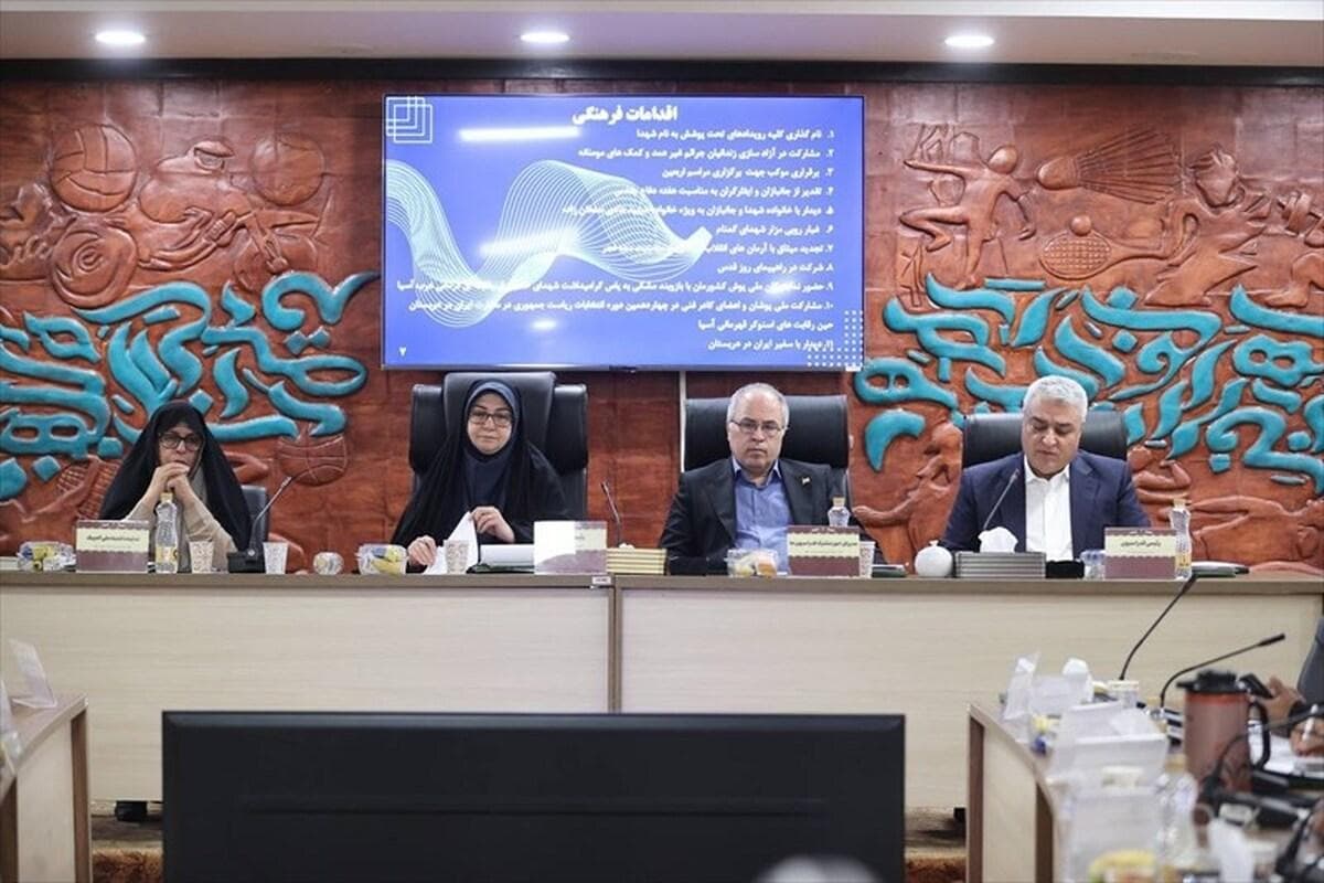 مجمع عمومی سالیانه فدراسیون بولینگ و بیلیارد برگزار شد
