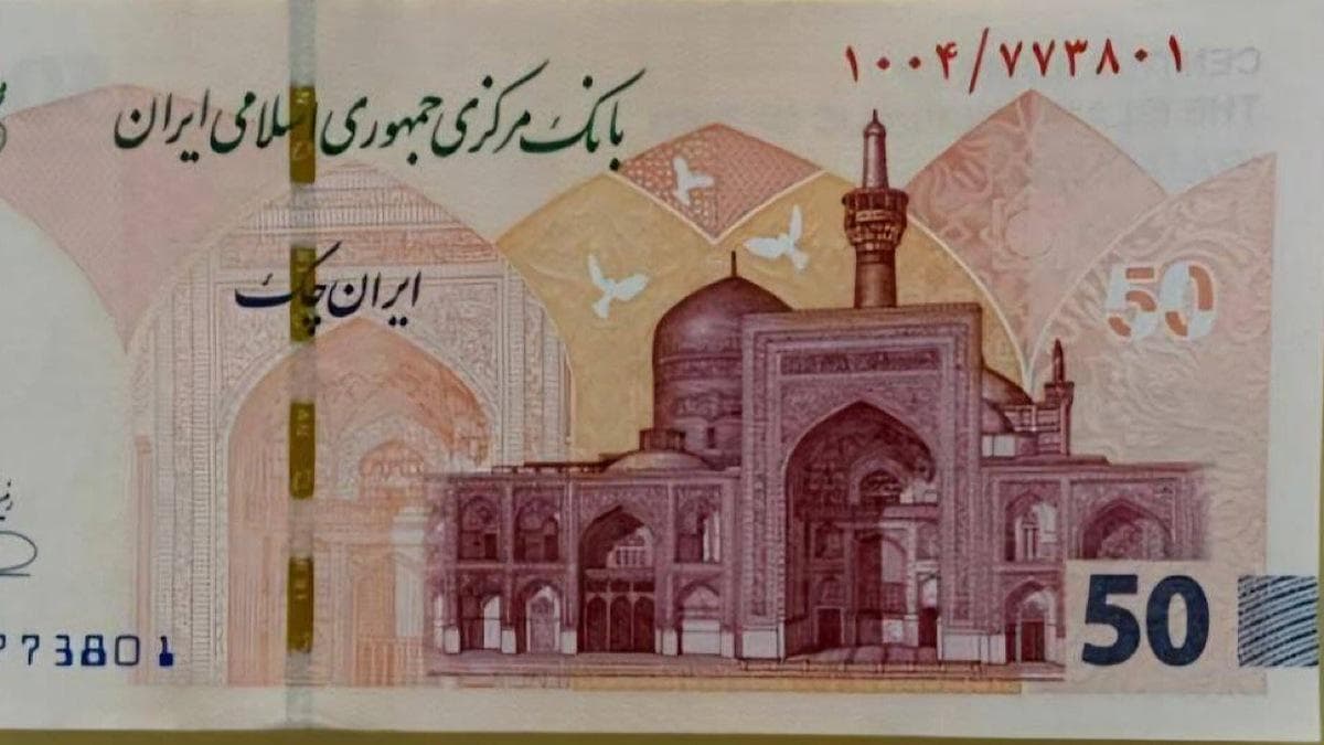 ایران چک جدید ۵۰ هزار تومانی با طرح حرم امام رضا(ع)