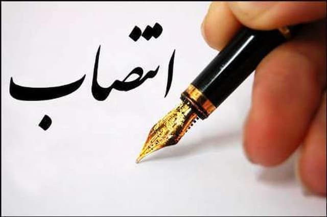 مدیرعامل جدید صندوق ملی محیط زیست منصوب شد