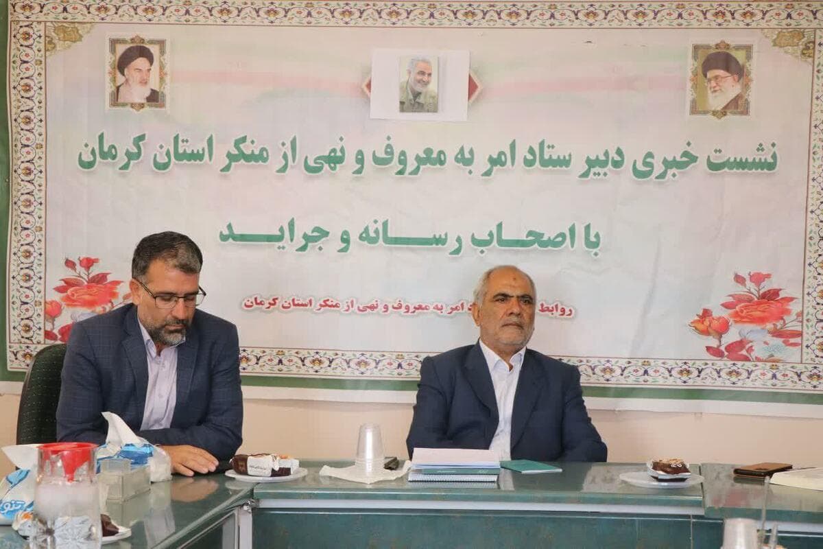 اعلام برنامه‌های جشنواره «خاتم» در کرمان