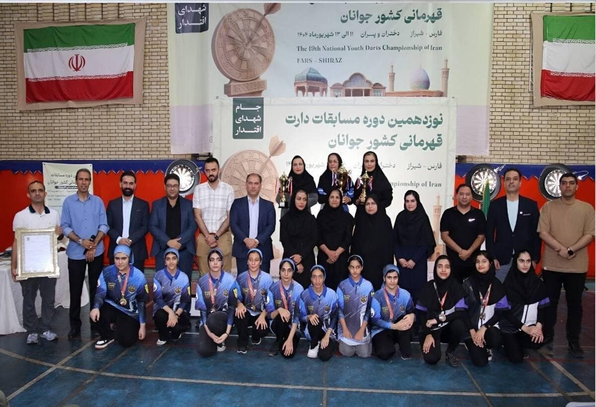 فارس قهرمان مسابقات دارت جوانان دختر شد