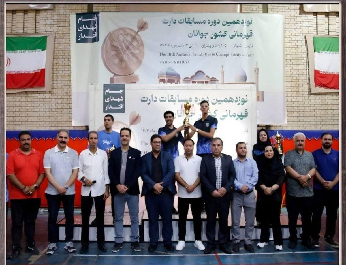 خراسان جنوبی قهرمان مسابقات دارت جوانان کشور شد