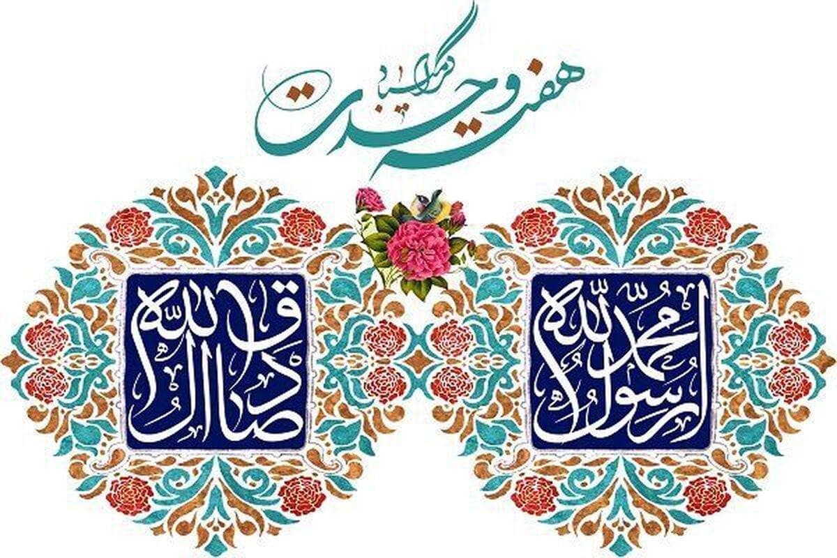 استاندار خوزستان به مناسبت هفته وحدت پیامی نوشت و منتشر کرد