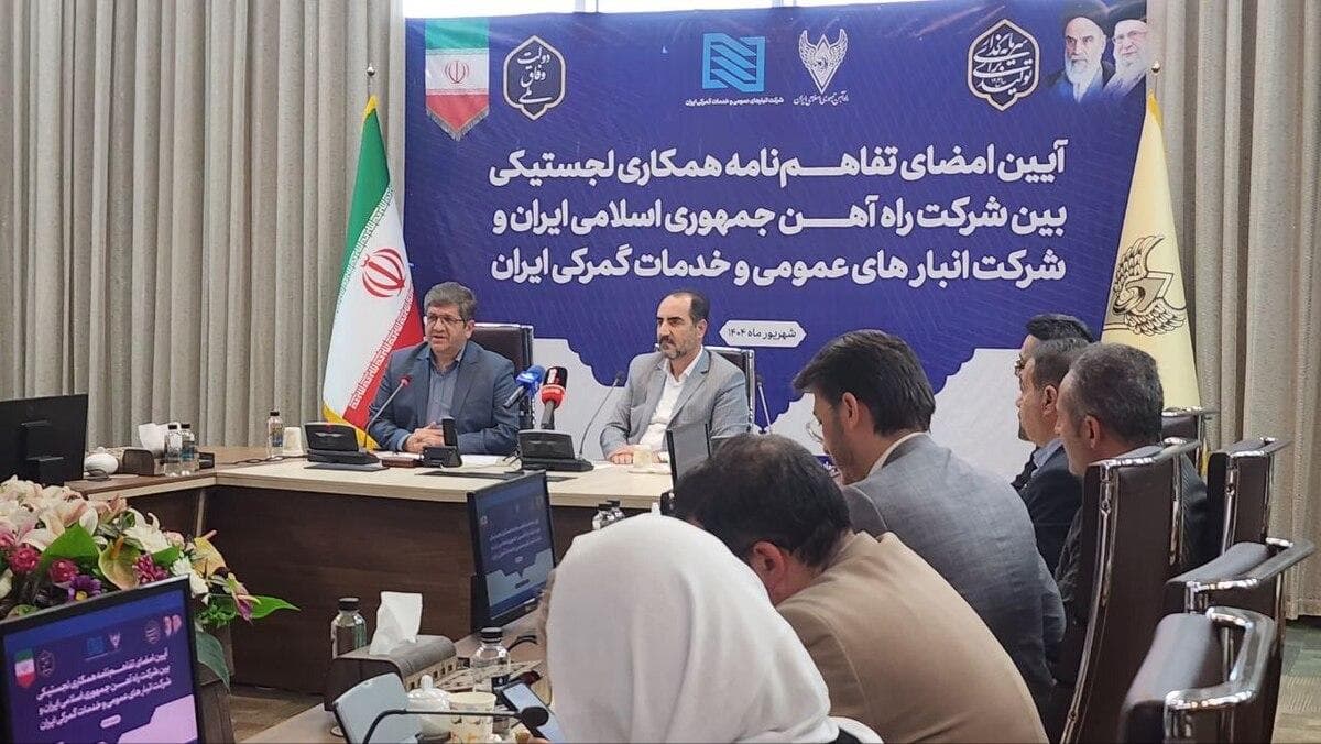 در دولت چهاردهم، اعداد و قرارداده فرمالیته نیست؛ به مردم گزارش می دهیم/دیپلماسی اقتصادی در راه آهن جمهوری اسلامی