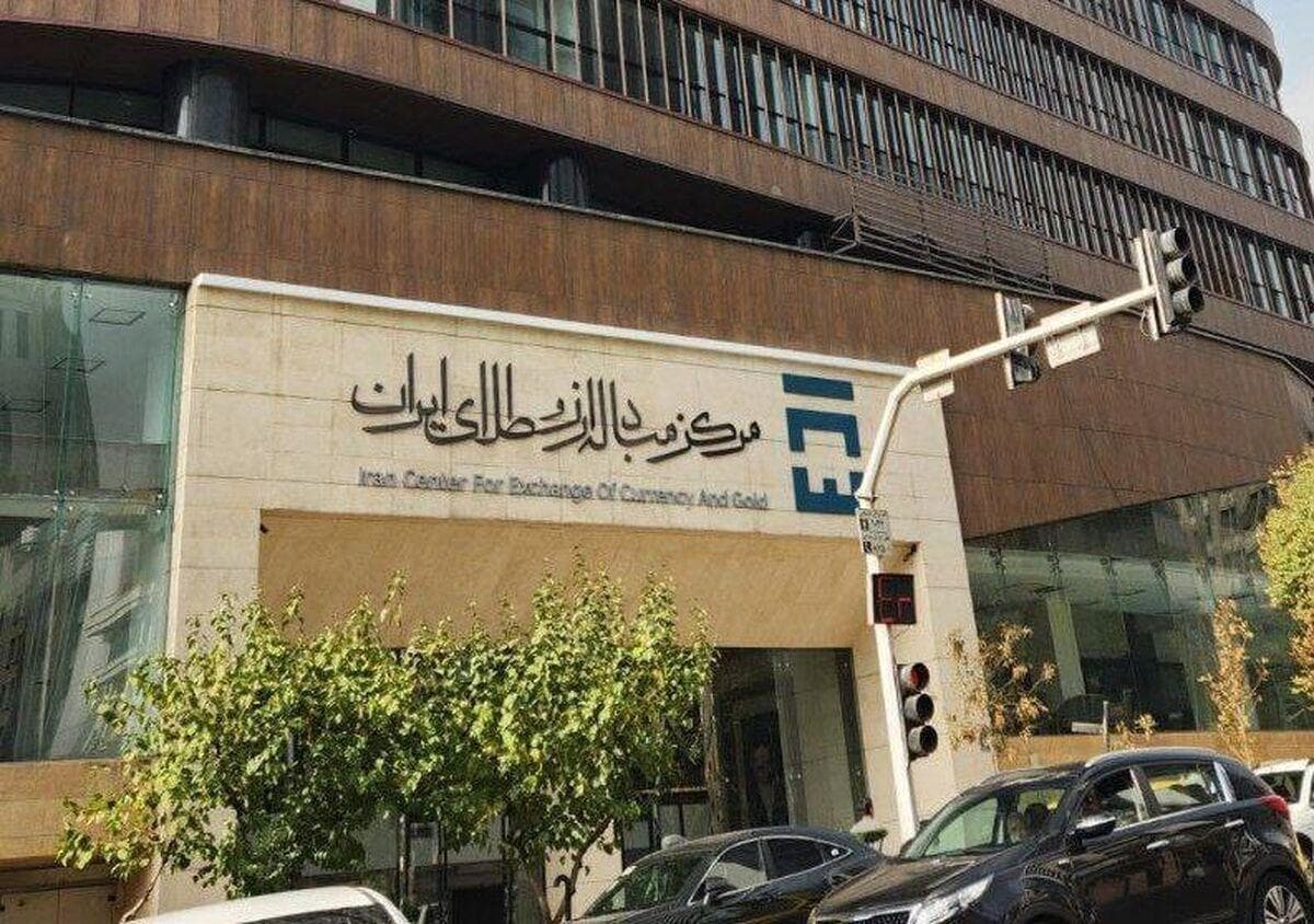 امکان بازخرید و پیش‌فروش مجدد سکه طلا در مرکز مبادله ایران فراهم شد