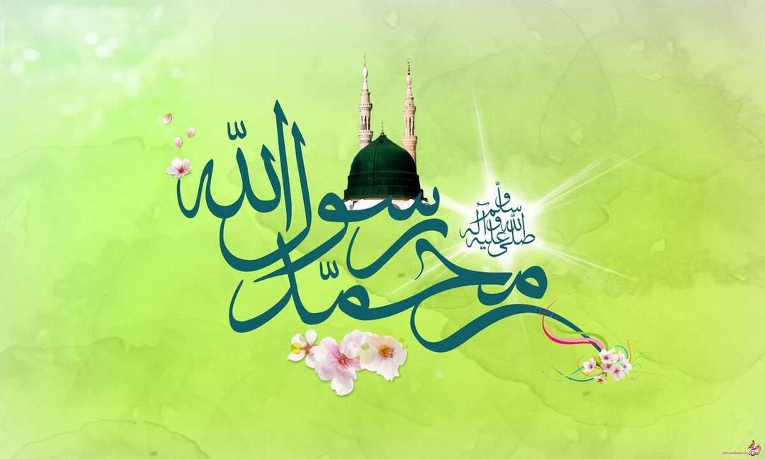 اهمیت جشن میلاد پیامبر اکرم (ص) به‌روایت بزرگان اهل سنت