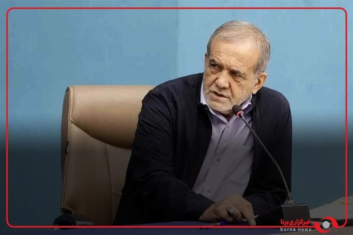 پزشکیان:  هرکسی که میتواند مشکل آب و ناترازی و سوخت و کشاورزی را حل کند این گوی و این میدان