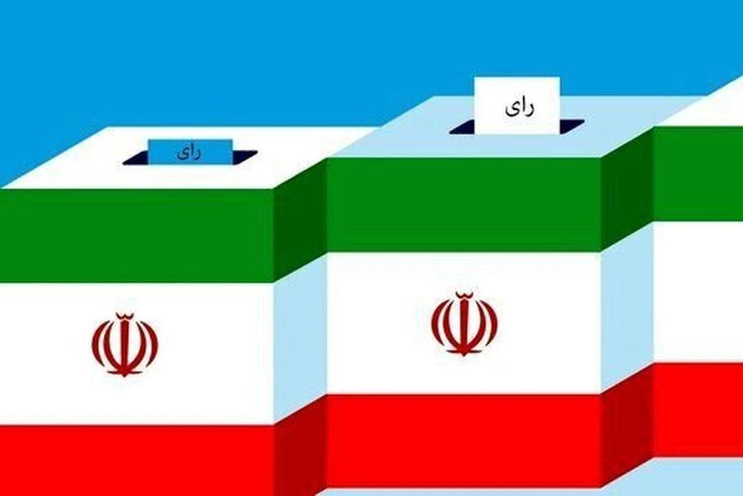 آغاز ثبت‌نام داوطلبان شورا‌های اسلامی شهر از ۲۱ دی