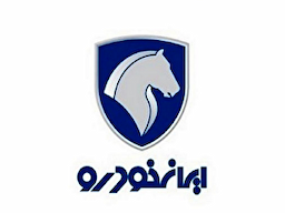 واکنش ایران‌خودرو به اظهارات روابط‌عمومی سازمان تعزیرات