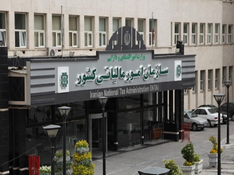 قانون مالیات بر سوداگری و سفته بازی ابلاغ شد