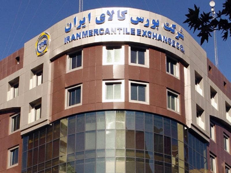 فروش ۲ میلیون تن کالا در تالار‌های بورس کالا