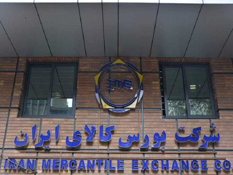 ارزش معاملات بازار مشتقه بورس کالا از ۷ همت گذشت