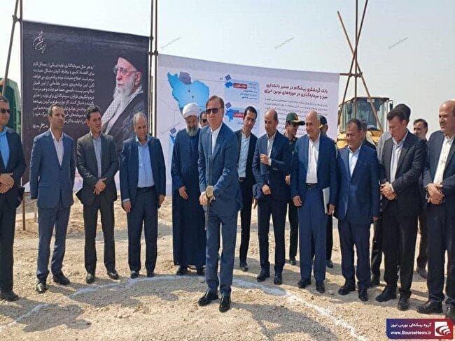 آغاز احداث نیروگاه خورشیدی ۲۰۰ مگاواتی خورموج با سرمایه‌گذاری گروه مالی گردشگری