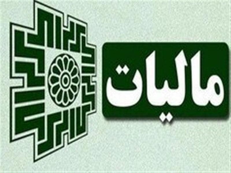 رای دیوان عدالت اداری به نفع بانک ها
