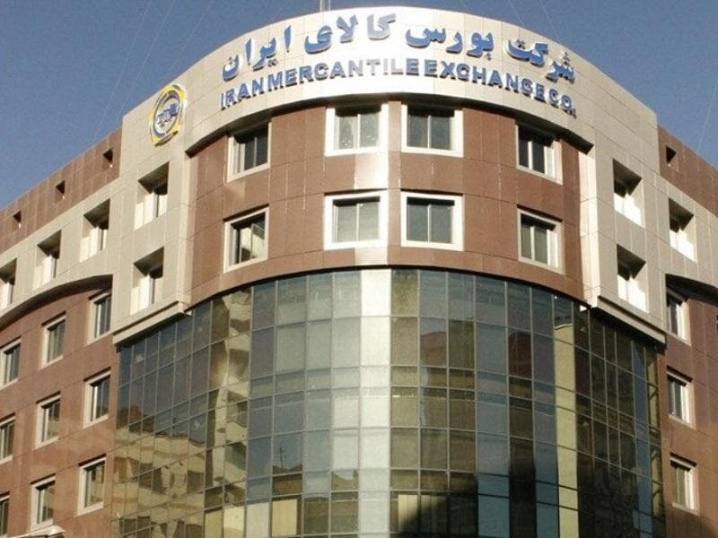 فروش ۱۸۲ هزار تن محصول در بورس کالا