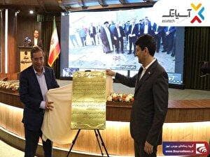 آغاز عملیات عمرانی مگادیتاسنتر آسیاتک در ماکو