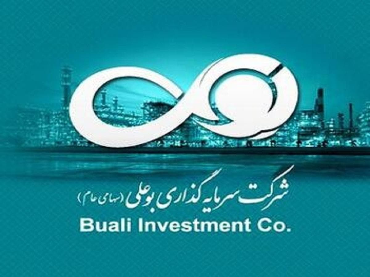 "وبوعلی" ملک عباس آباد را می فروشد