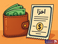 سرمایه‌گذاری در اوراق بدهی، یک گام جلوتر از تورم!