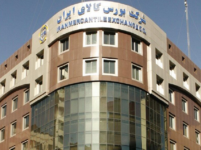 ۷۰۰ هزار تن انواع محصول در بورس کالا فروخته شد