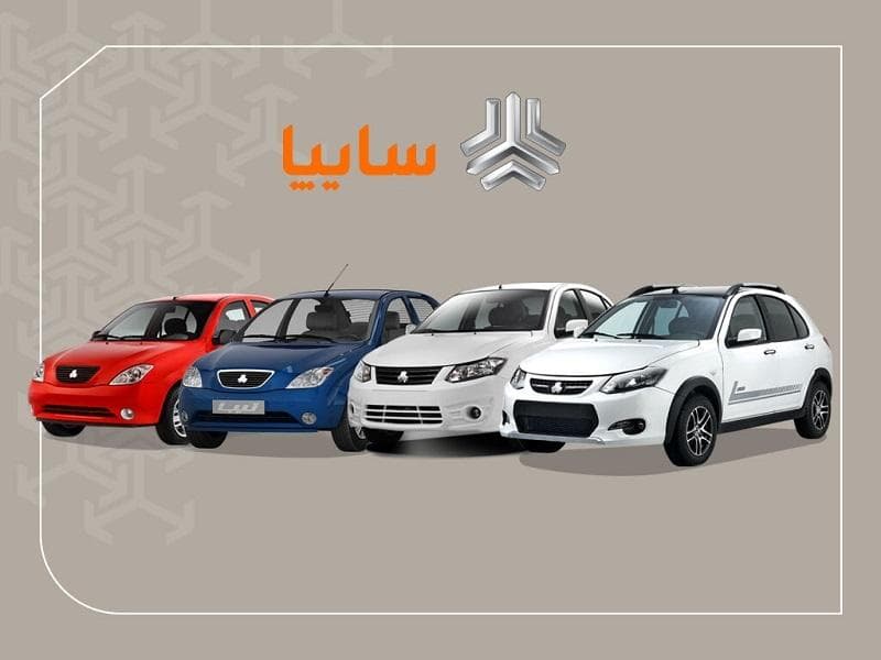 قیمت خودرو‌های سایپا - ۱۲ شهریور ۱۴۰۴